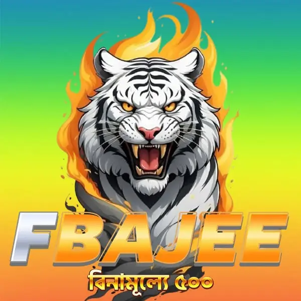 fbajee লগইন - fbajee অফিসিয়াল